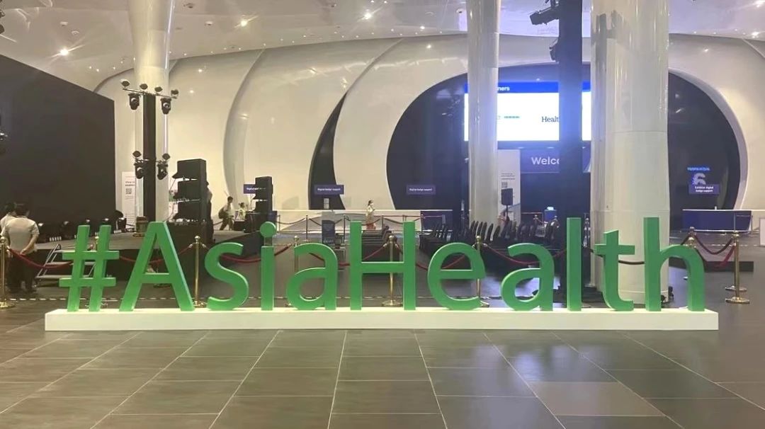 展會進行中！九強生物與您相約2023 Medlab Asia & Asia Health